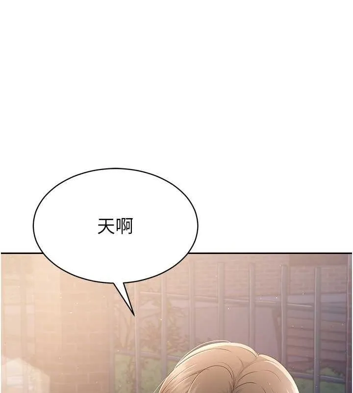 第26话-你要不要来我家? 61